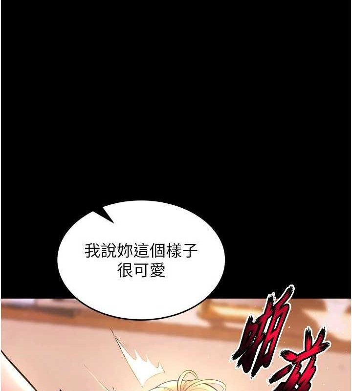 [韩国漫画] 狱火重生 剧情,职场#[153P]-130