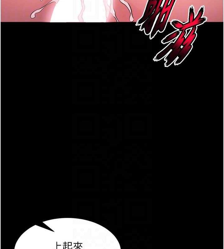 [韩国漫画] 狱火重生 剧情,职场#[153P]-132