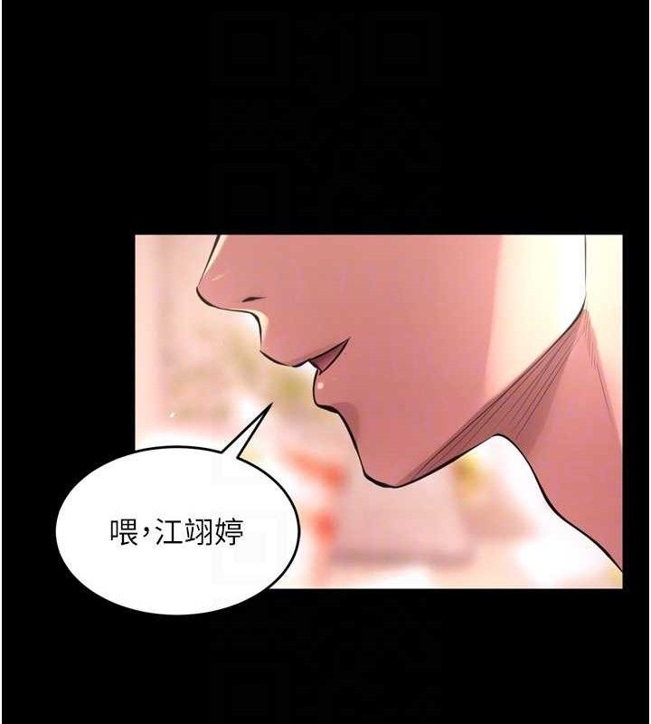 [韩国漫画] 狱火重生 剧情,职场#[153P]-139