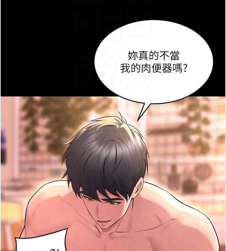 [韩国漫画] 狱火重生 剧情,职场#[153P]-140