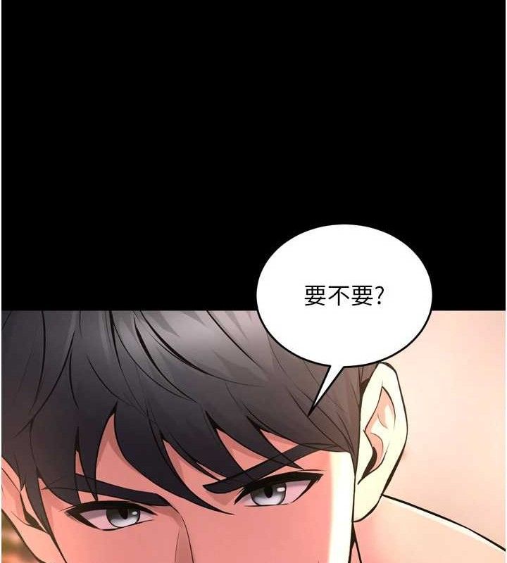 [韩国漫画] 狱火重生 剧情,职场#[153P]-147