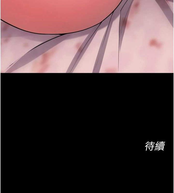 [韩国漫画] 狱火重生 剧情,职场#[153P]-151