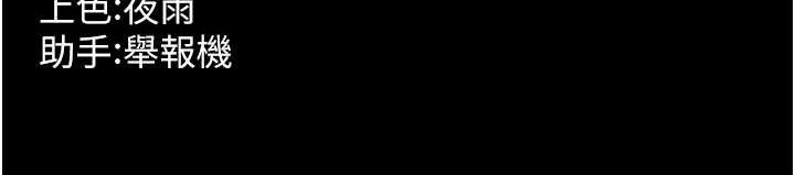 [韩国漫画] 狱火重生 剧情,职场#[153P]-153