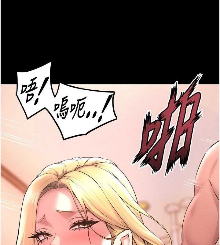 [韩国漫画] 狱火重生 剧情,职场#[153P]-18