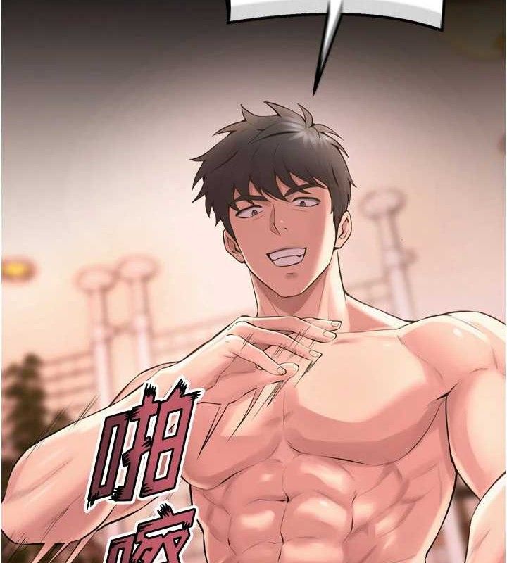 [韩国漫画] 狱火重生 剧情,职场#[153P]-2