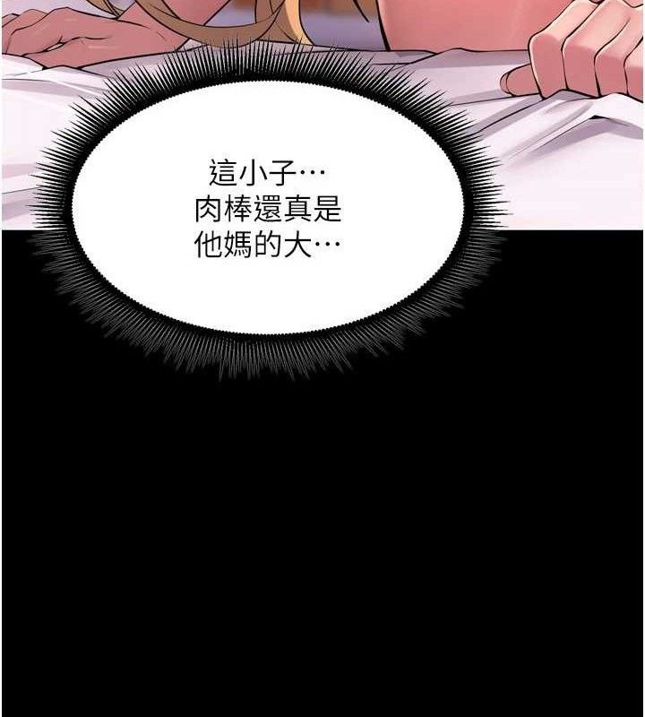 [韩国漫画] 狱火重生 剧情,职场#[153P]-20