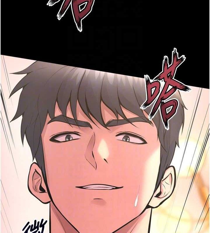 [韩国漫画] 狱火重生 剧情,职场#[153P]-23