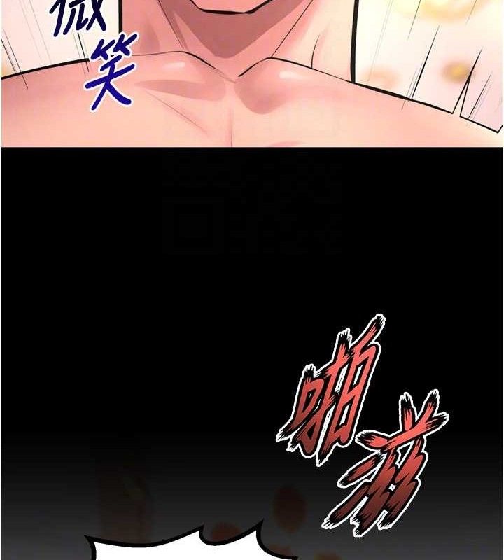 [韩国漫画] 狱火重生 剧情,职场#[153P]-24