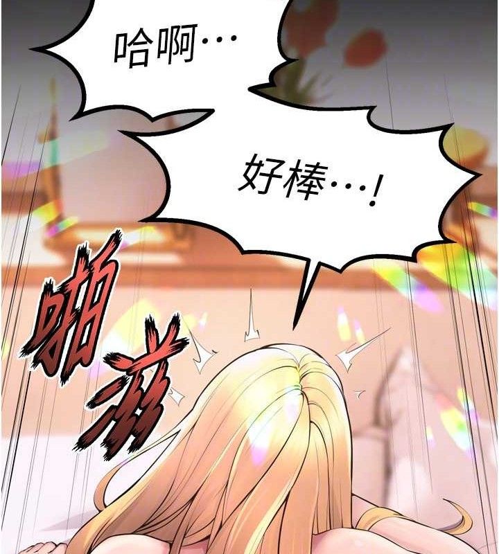 [韩国漫画] 狱火重生 剧情,职场#[153P]-25