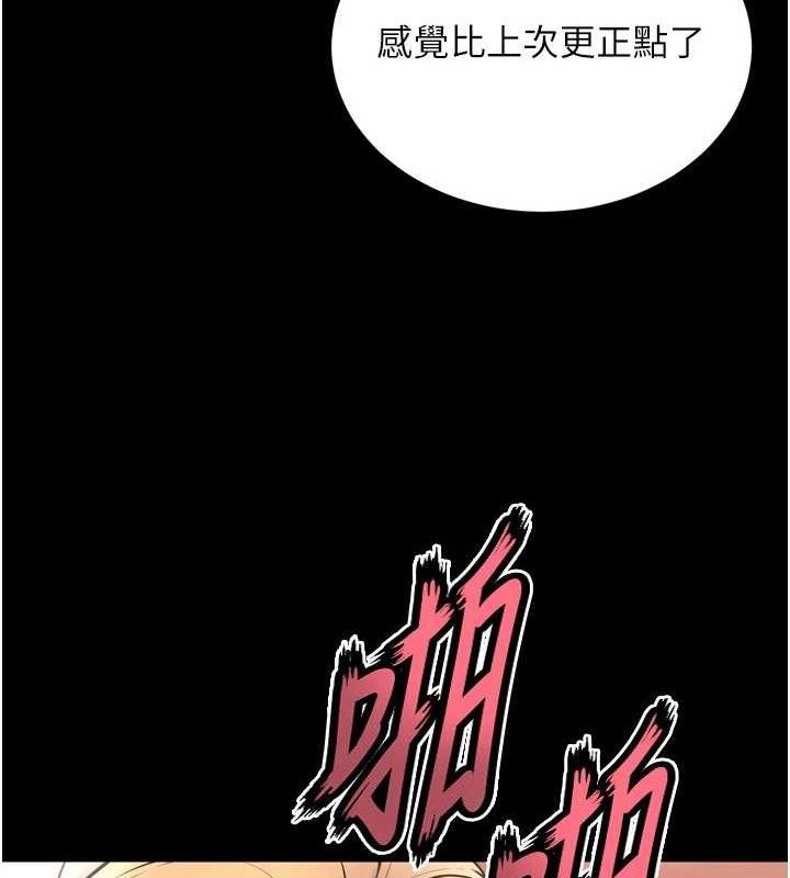 [韩国漫画] 狱火重生 剧情,职场#[153P]-32