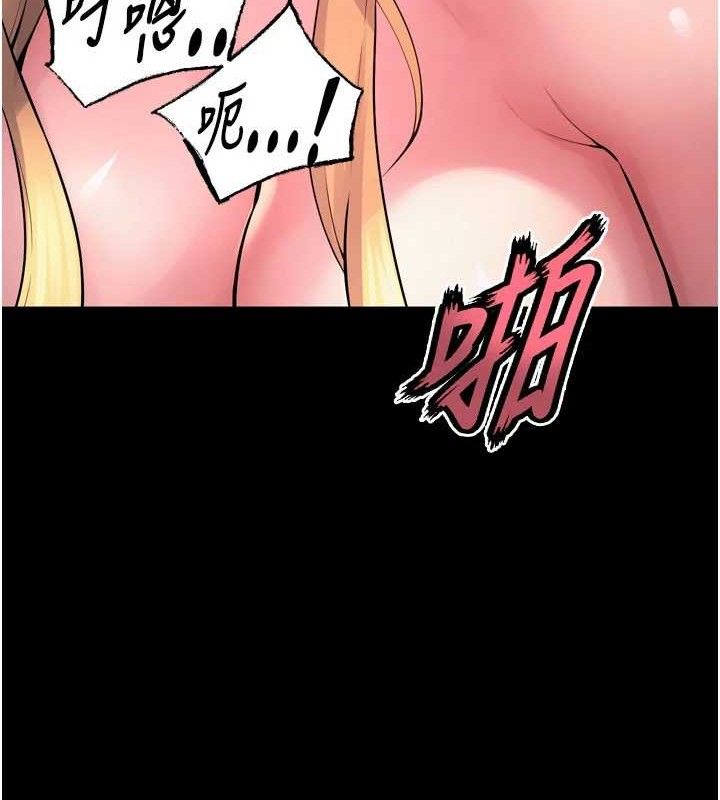 [韩国漫画] 狱火重生 剧情,职场#[153P]-34