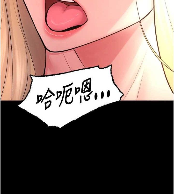 [韩国漫画] 狱火重生 剧情,职场#[153P]-45