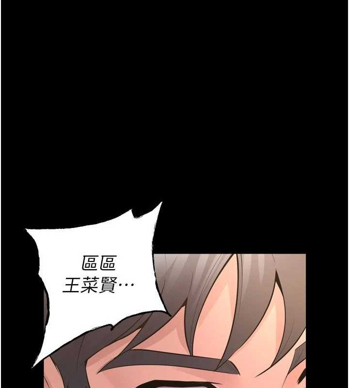 [韩国漫画] 狱火重生 剧情,职场#[153P]-49