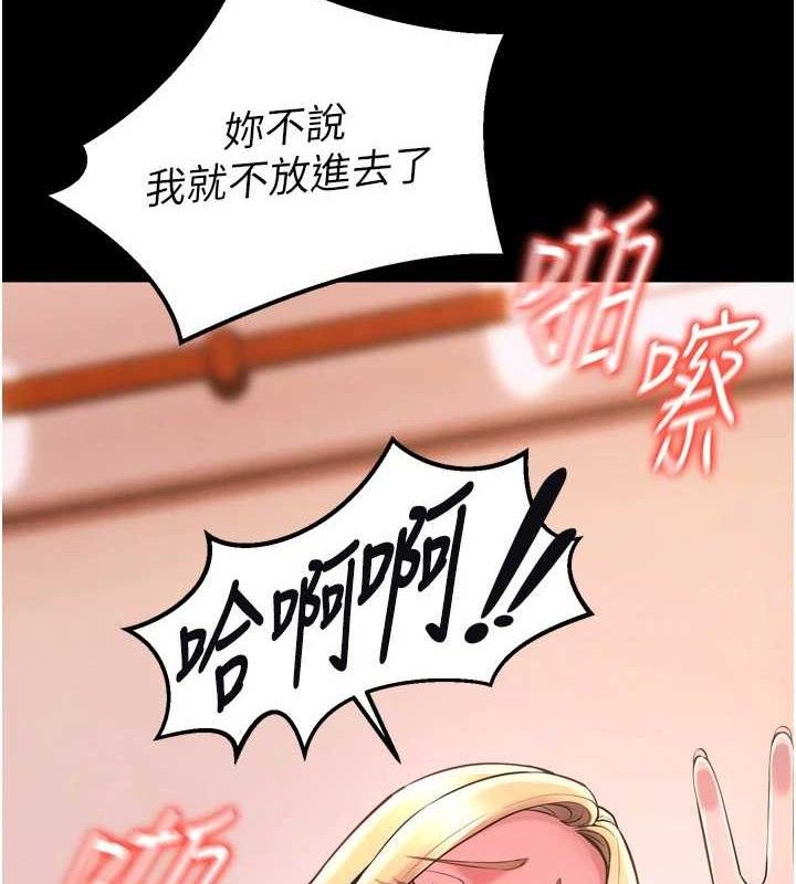 [韩国漫画] 狱火重生 剧情,职场#[153P]-5