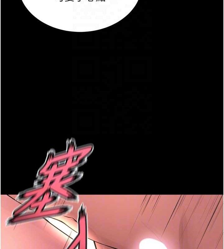 [韩国漫画] 狱火重生 剧情,职场#[153P]-55