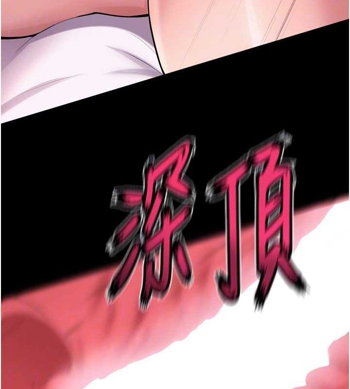 [韩国漫画] 狱火重生 剧情,职场#[153P]-57