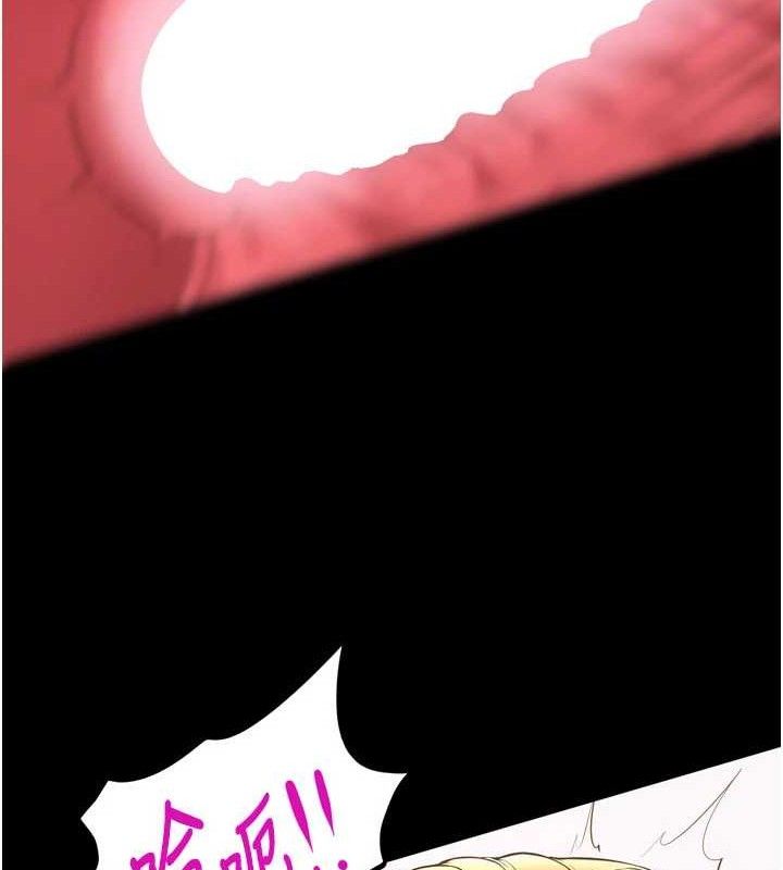 [韩国漫画] 狱火重生 剧情,职场#[153P]-58