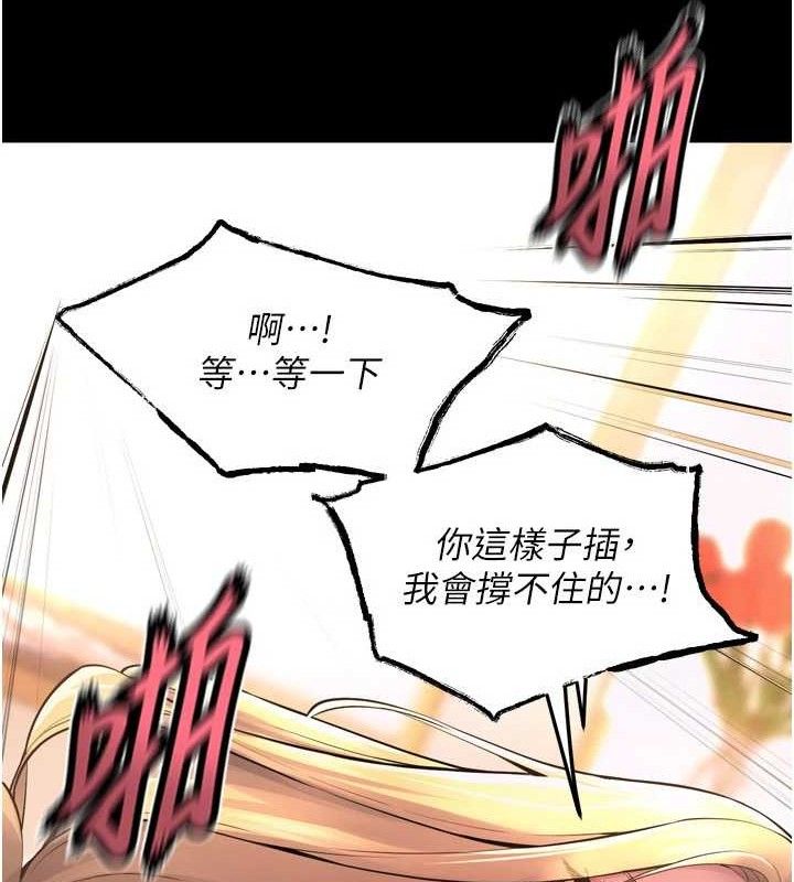 [韩国漫画] 狱火重生 剧情,职场#[153P]-61