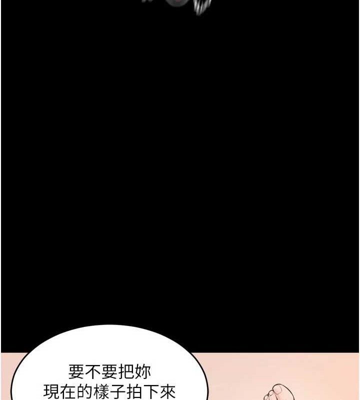 [韩国漫画] 狱火重生 剧情,职场#[153P]-64