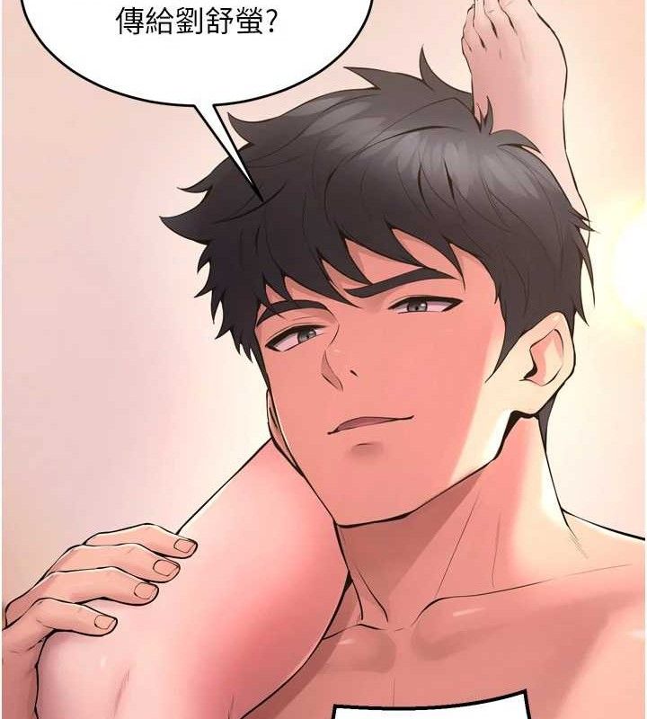 [韩国漫画] 狱火重生 剧情,职场#[153P]-65