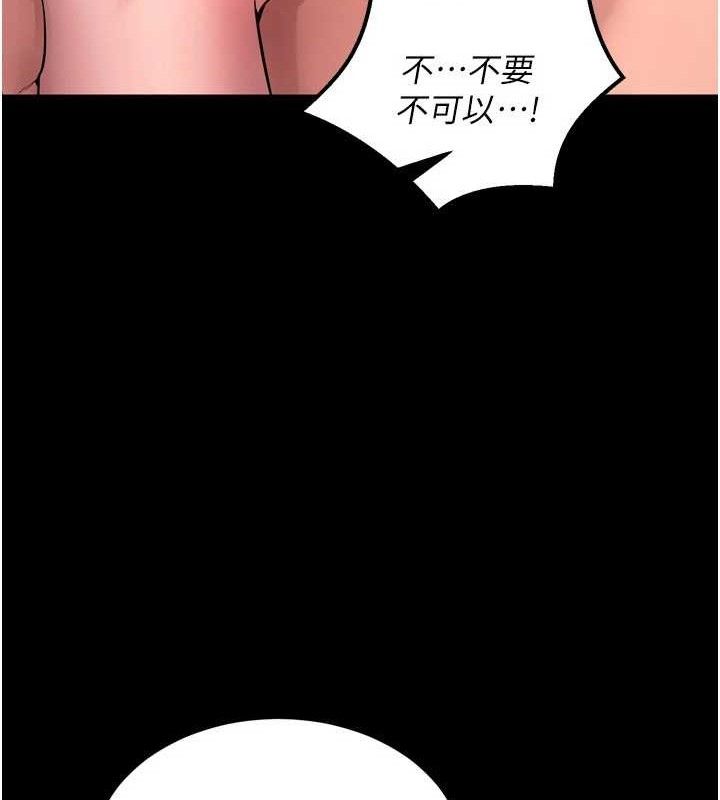 [韩国漫画] 狱火重生 剧情,职场#[153P]-66