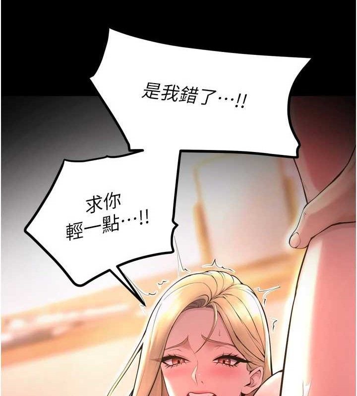 [韩国漫画] 狱火重生 剧情,职场#[153P]-75