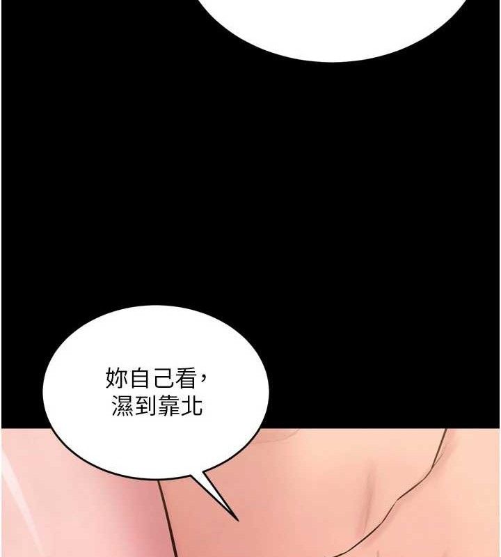 [韩国漫画] 狱火重生 剧情,职场#[153P]-78