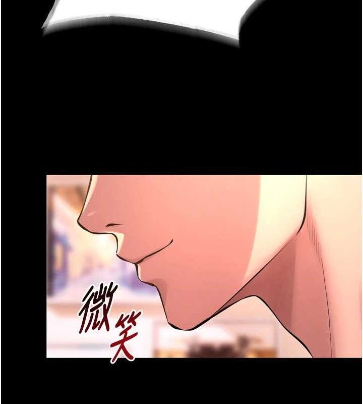 [韩国漫画] 狱火重生 剧情,职场#[153P]-8