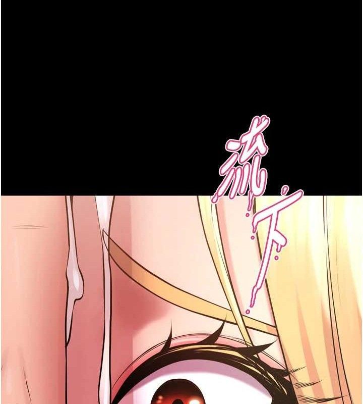 [韩国漫画] 狱火重生 剧情,职场#[153P]-81