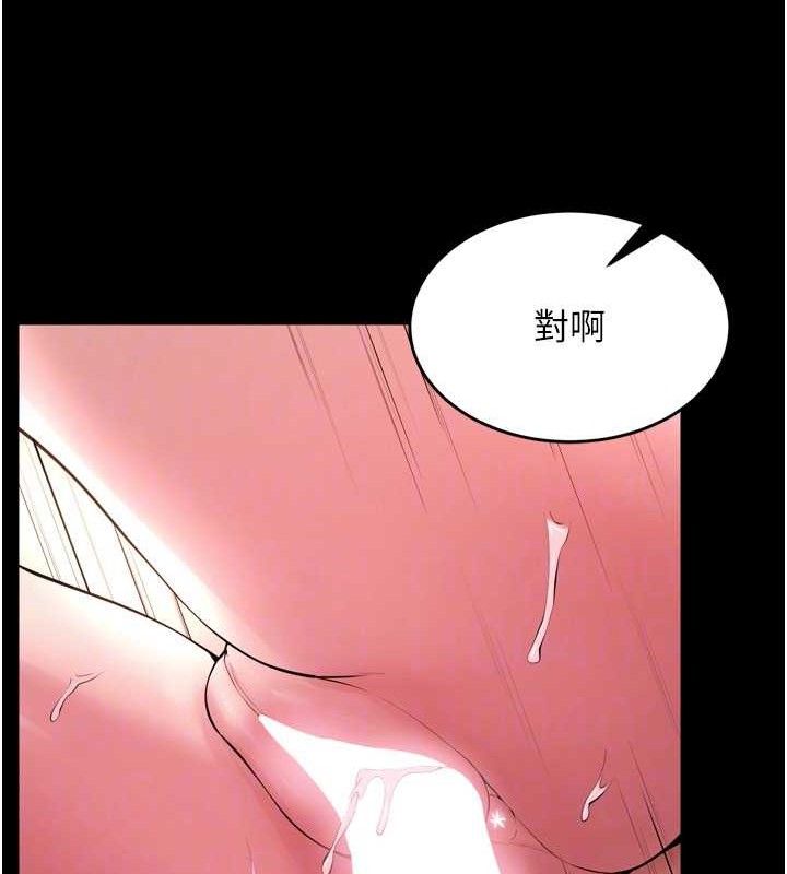 [韩国漫画] 狱火重生 剧情,职场#[153P]-90