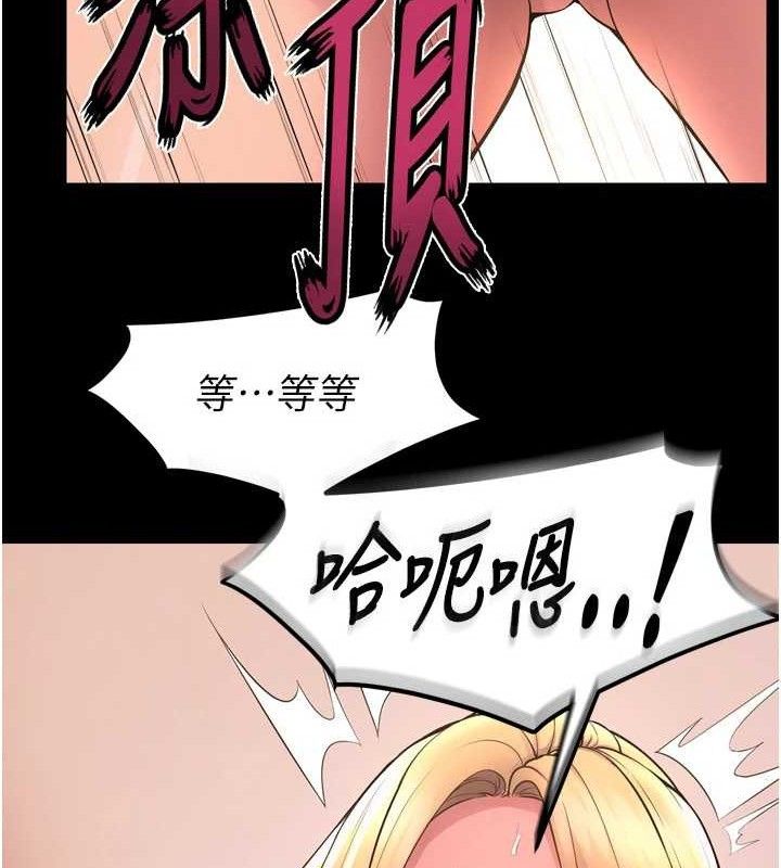 [韩国漫画] 狱火重生 剧情,职场#[153P]-93