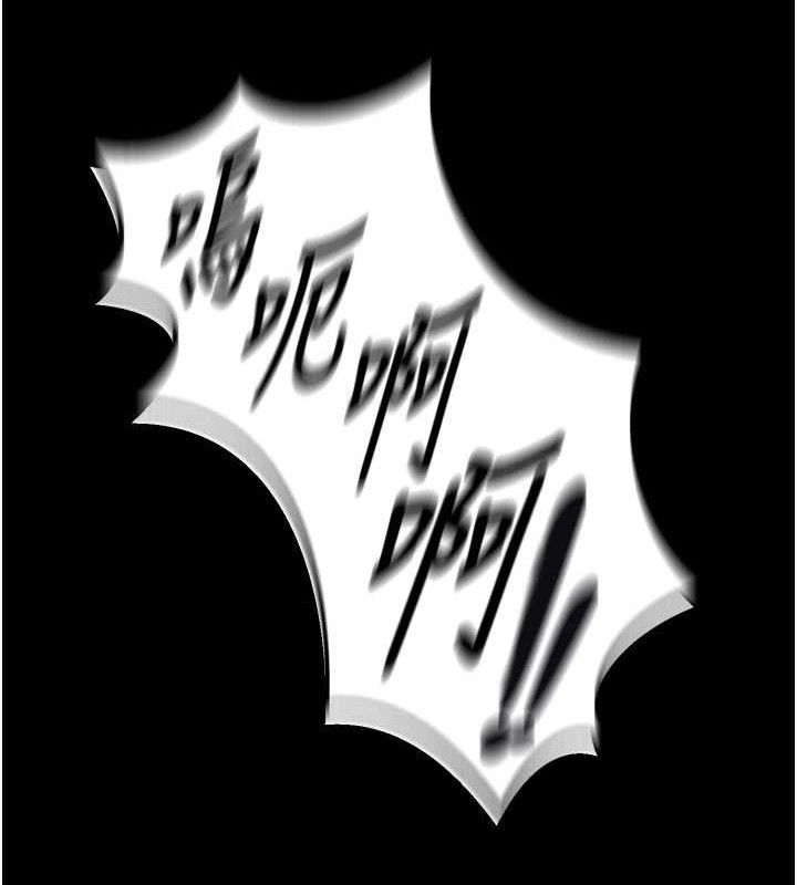 [韩国漫画] 狱火重生 剧情,职场#[153P]-95