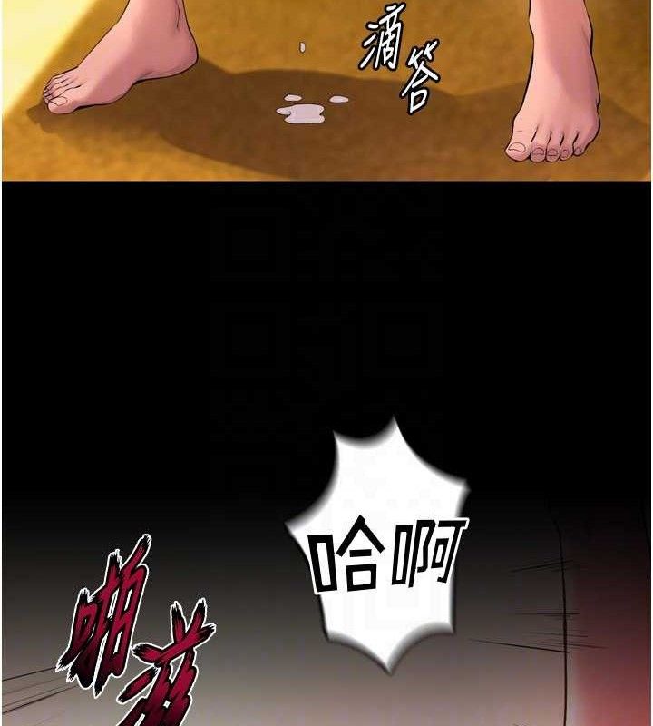 [韩国漫画] 狱火重生 剧情,职场#[153P]-97