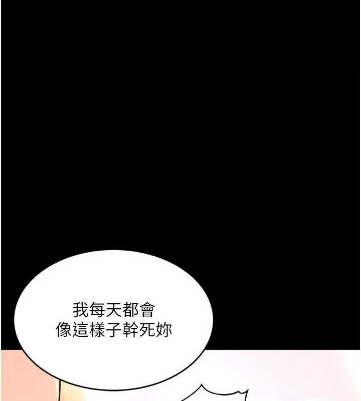 [韩国漫画] 狱火重生 剧情,职场#[157P]-1