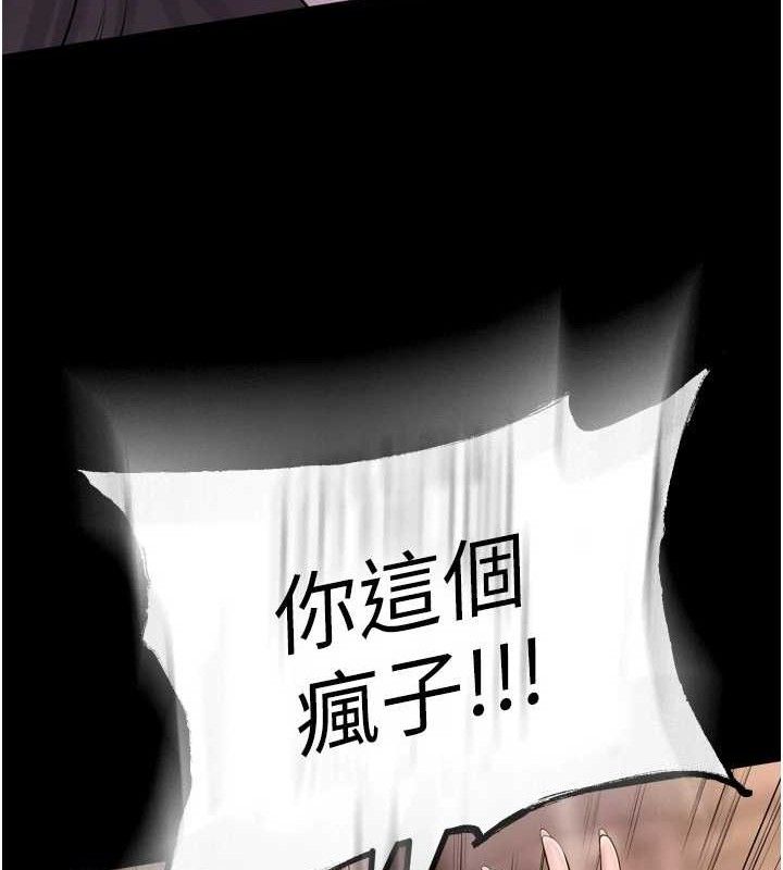 [韩国漫画] 狱火重生 剧情,职场#[157P]-100