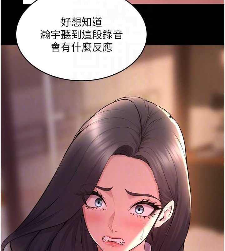 [韩国漫画] 狱火重生 剧情,职场#[157P]-105