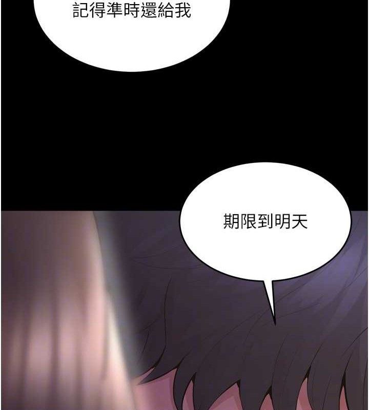 [韩国漫画] 狱火重生 剧情,职场#[157P]-107
