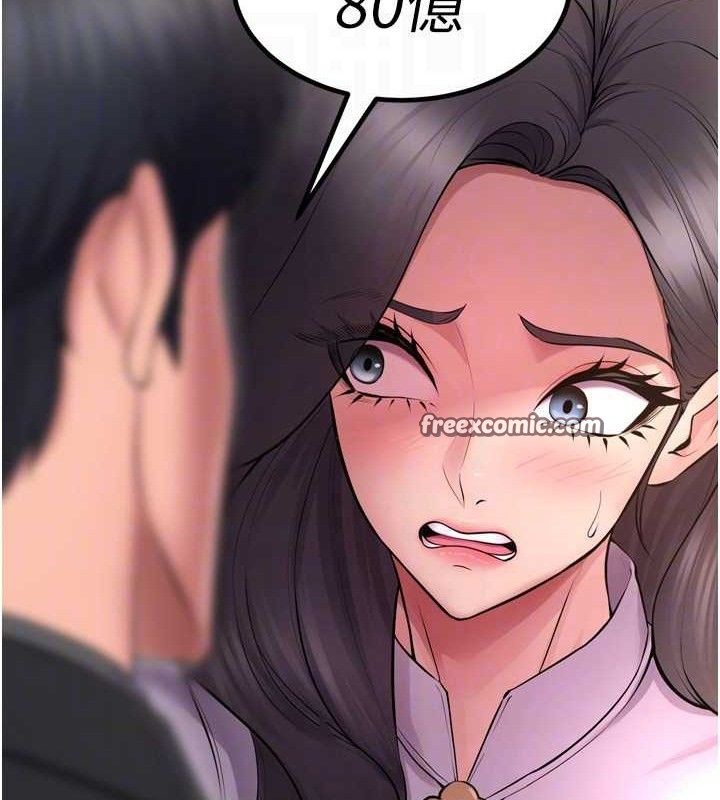 [韩国漫画] 狱火重生 剧情,职场#[157P]-110