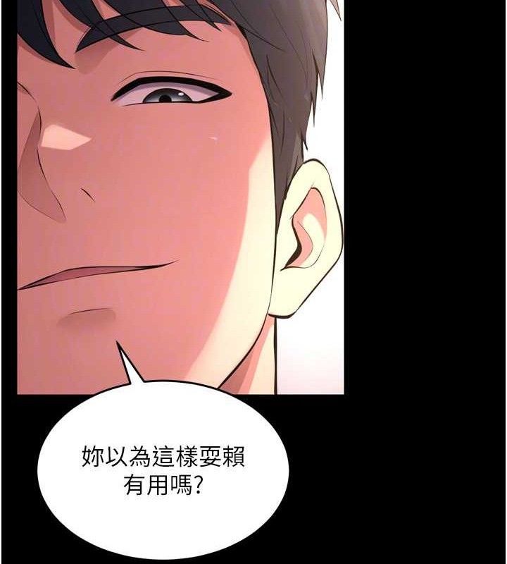 [韩国漫画] 狱火重生 剧情,职场#[157P]-113