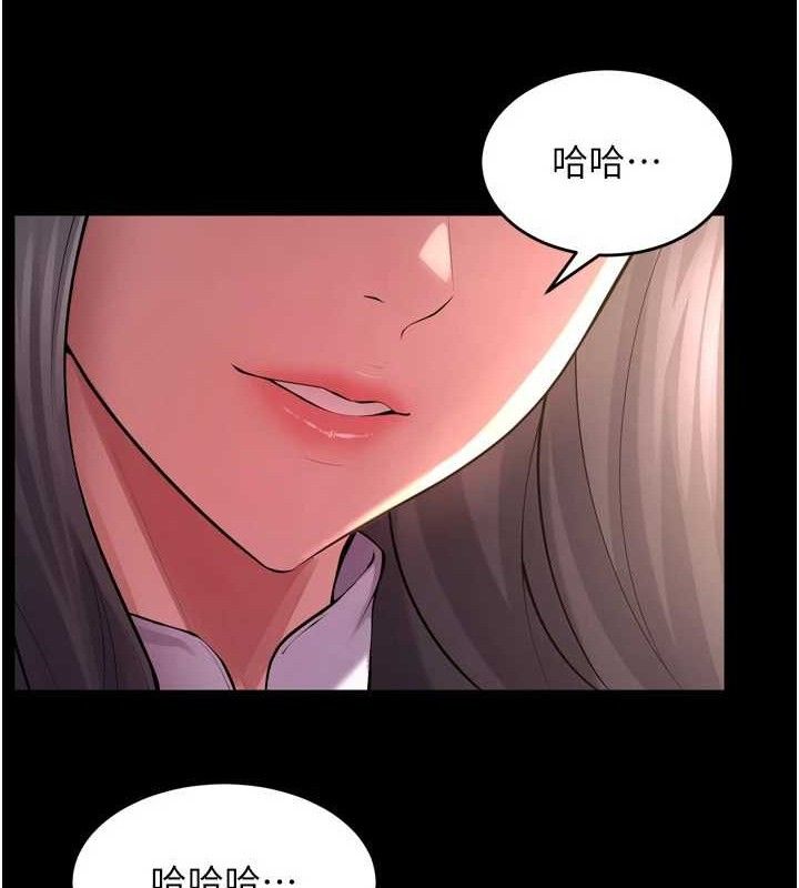 [韩国漫画] 狱火重生 剧情,职场#[157P]-117