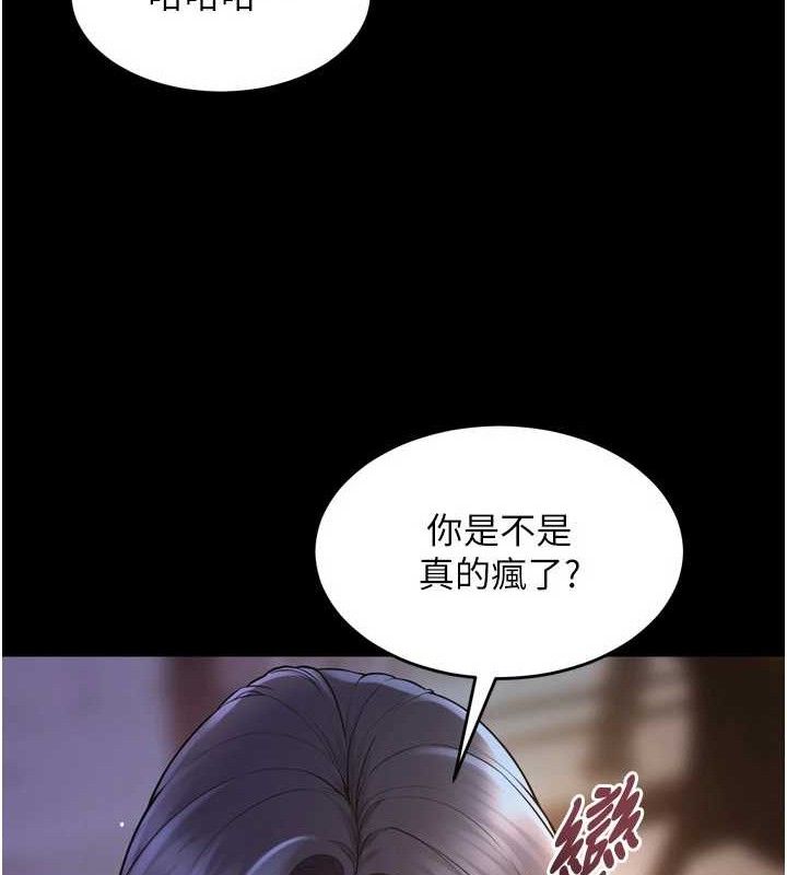 [韩国漫画] 狱火重生 剧情,职场#[157P]-118