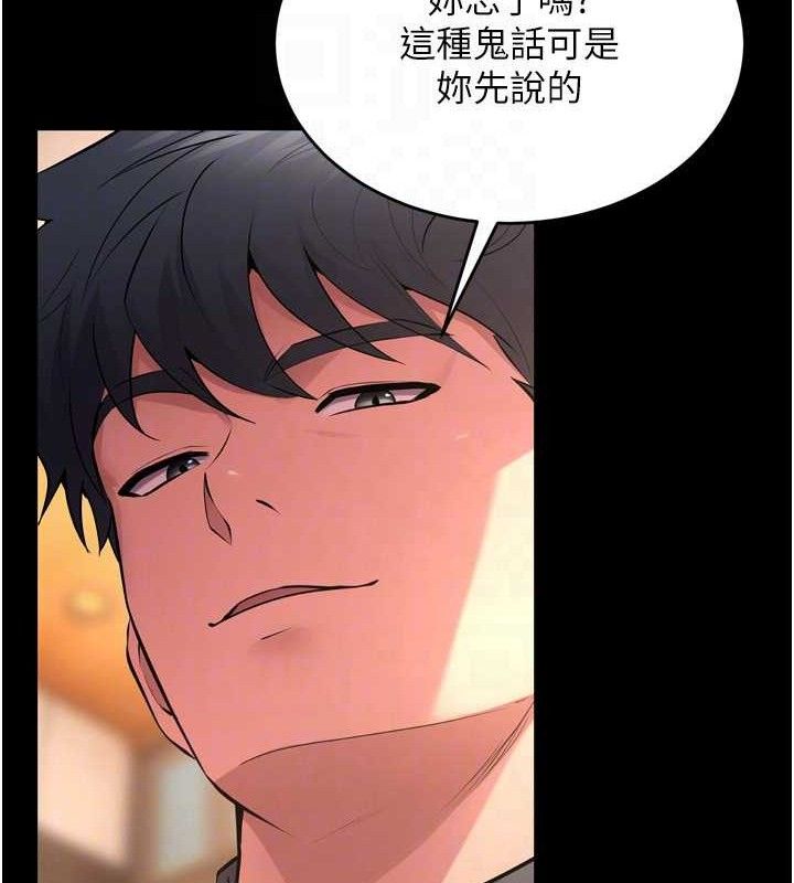 [韩国漫画] 狱火重生 剧情,职场#[157P]-121