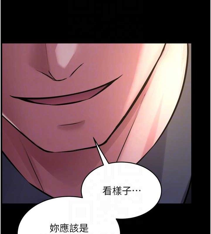 [韩国漫画] 狱火重生 剧情,职场#[157P]-129