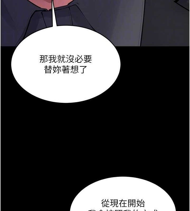 [韩国漫画] 狱火重生 剧情,职场#[157P]-132