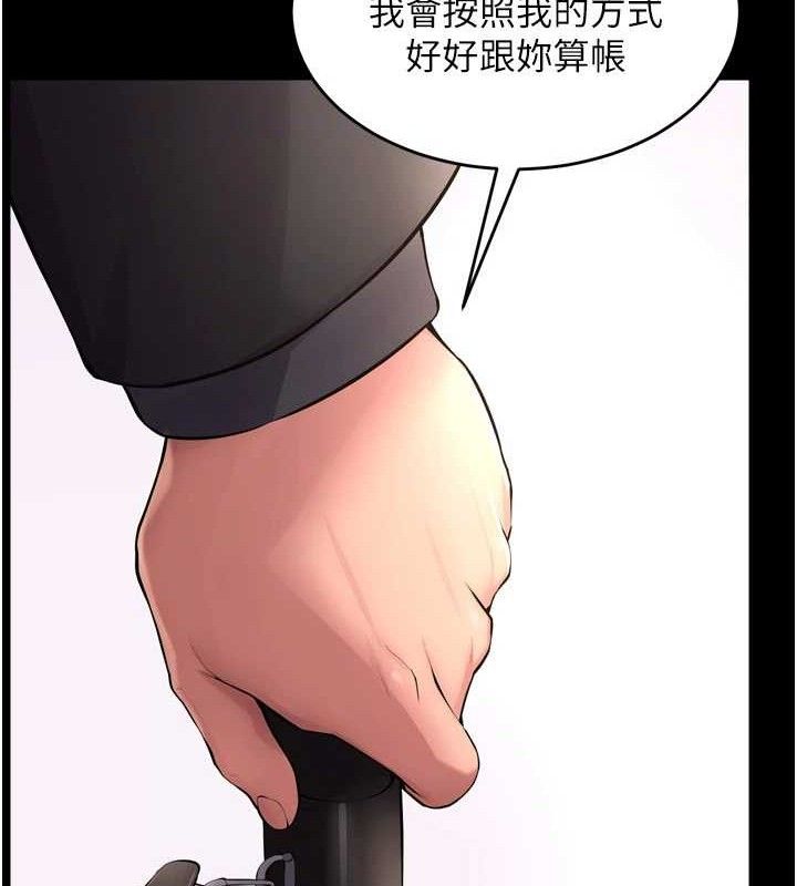 [韩国漫画] 狱火重生 剧情,职场#[157P]-133