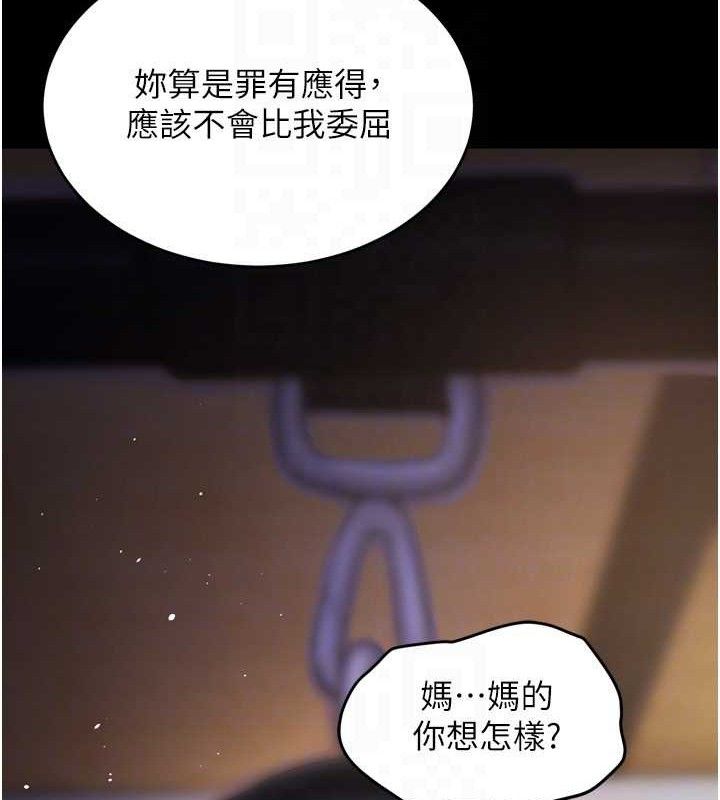 [韩国漫画] 狱火重生 剧情,职场#[157P]-135