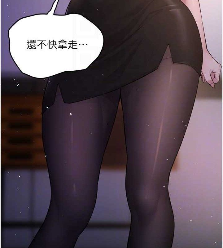 [韩国漫画] 狱火重生 剧情,职场#[157P]-137