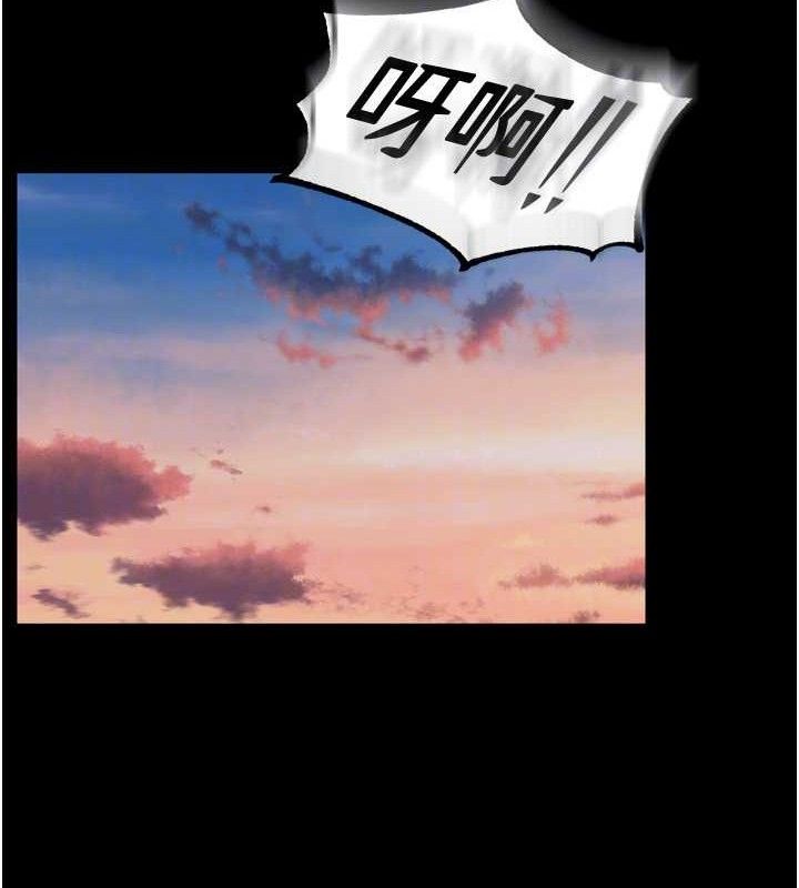 [韩国漫画] 狱火重生 剧情,职场#[157P]-139