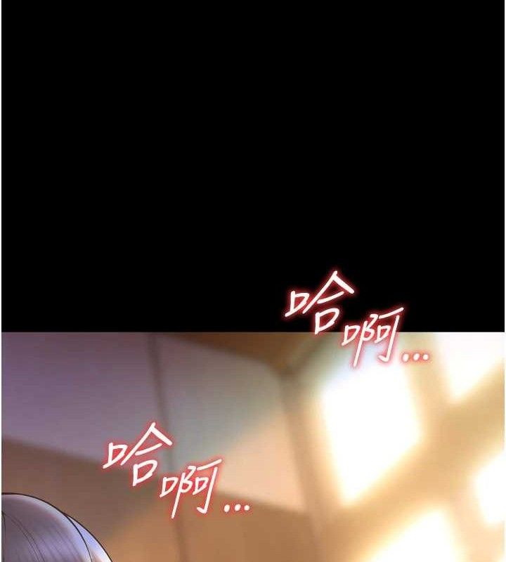 [韩国漫画] 狱火重生 剧情,职场#[157P]-140