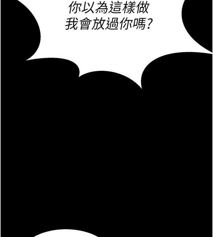 [韩国漫画] 狱火重生 剧情,职场#[157P]-146